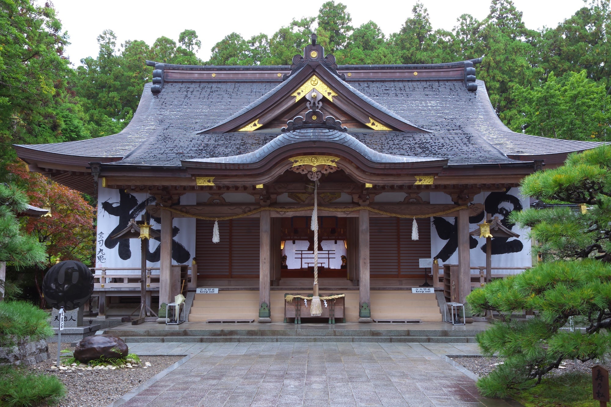 Wedding Ceremony Before the Main Hall of the Great Deities Who Created Japan