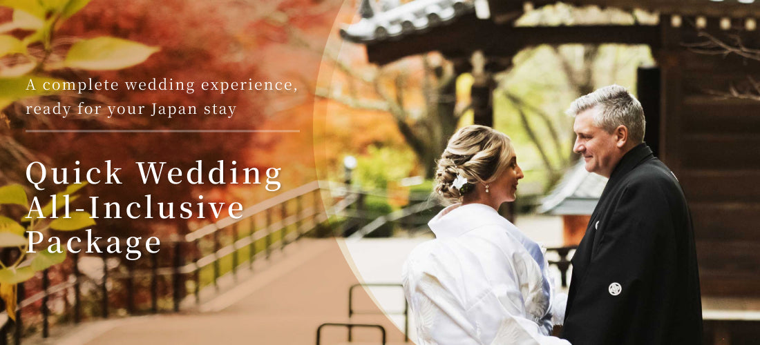Japanese Wedding Ceremony + Two Bridal Outfits + Photo Plan