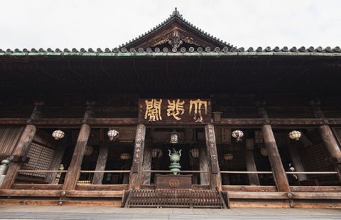 Hasedera Temple